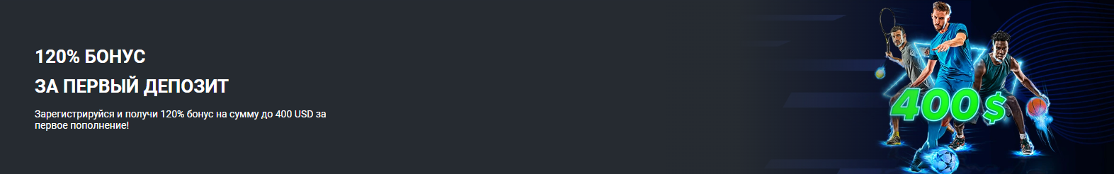 1xbet